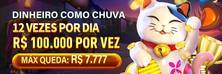 12Q Rebate